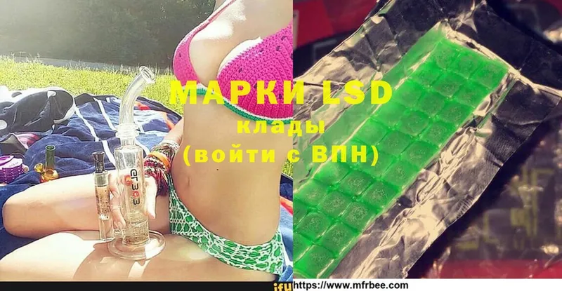 ЛСД экстази ecstasy  купить   Белогорск 